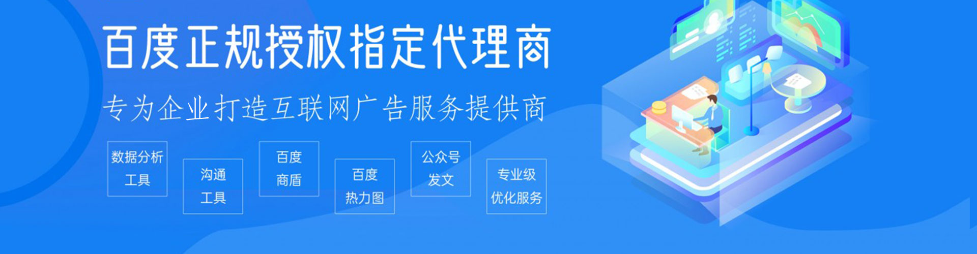 绥德sem开户