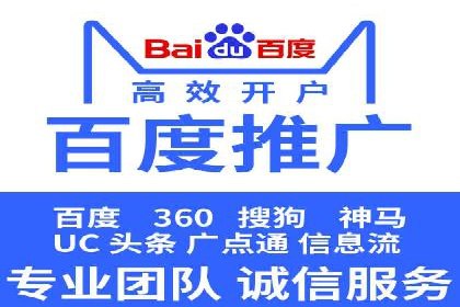 百度竞价托管运营的五大成功案例及策略