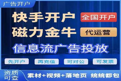 案例分享：信息流推广开户助力企业拓展市场份额