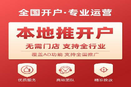 案例分享：信息流广告如何助力企业增长